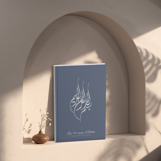 Les 99 noms d'Allah